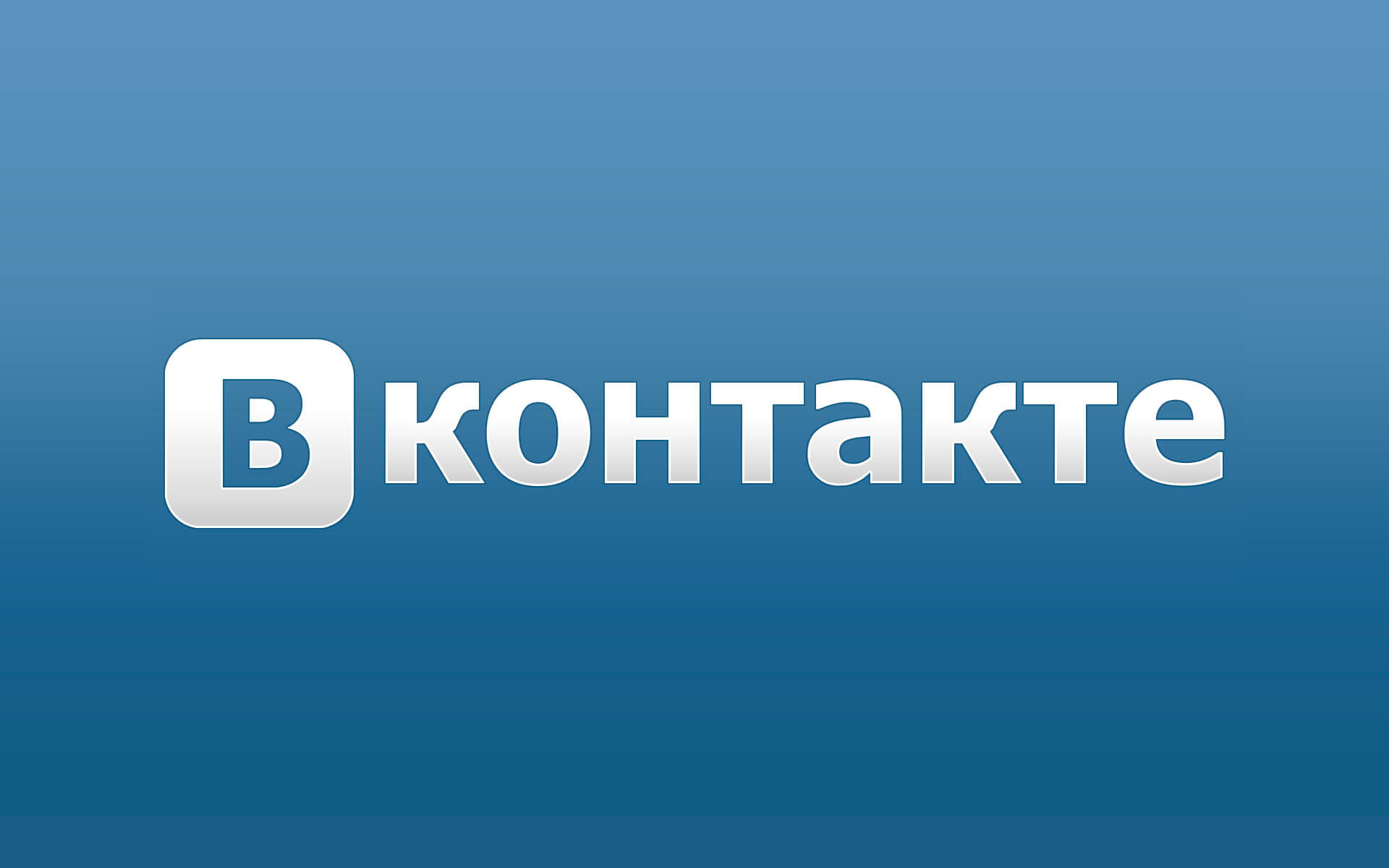 ВКонтакте запустила возможность для сбора средств в пабликах