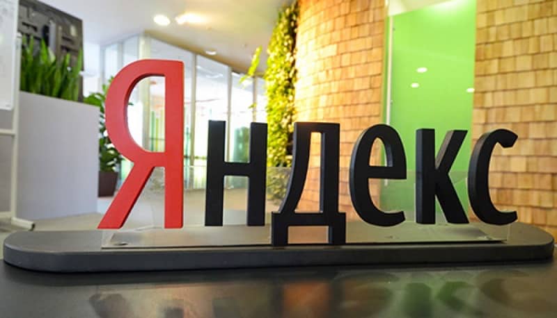 Яндекс опубликовал финансовые результаты за первый квартал 2017 года