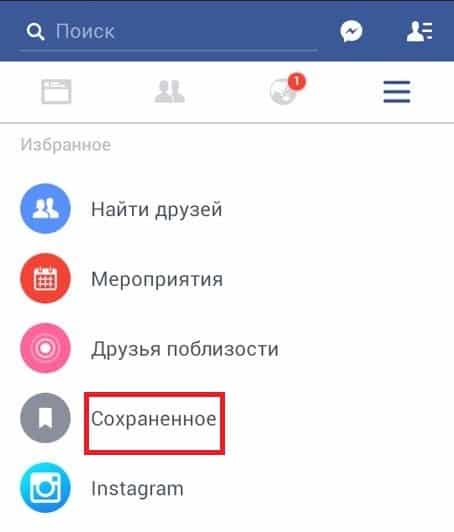 facebook, smm, аудитория, бизнес, интернет-маркетинг, соцсети, статистика, маркетинговое исследование