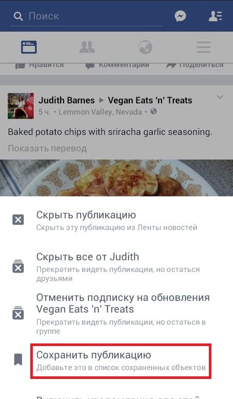 facebook, smm, аудитория, бизнес, интернет-маркетинг, соцсети, статистика, маркетинговое исследование