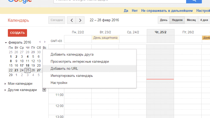 facebook, smm, аудитория, бизнес, интернет-маркетинг, соцсети, статистика, маркетинговое исследование