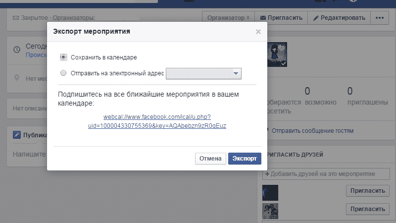 facebook, smm, аудитория, бизнес, интернет-маркетинг, соцсети, статистика, маркетинговое исследование