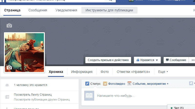 facebook, smm, аудитория, бизнес, интернет-маркетинг, соцсети, статистика, маркетинговое исследование