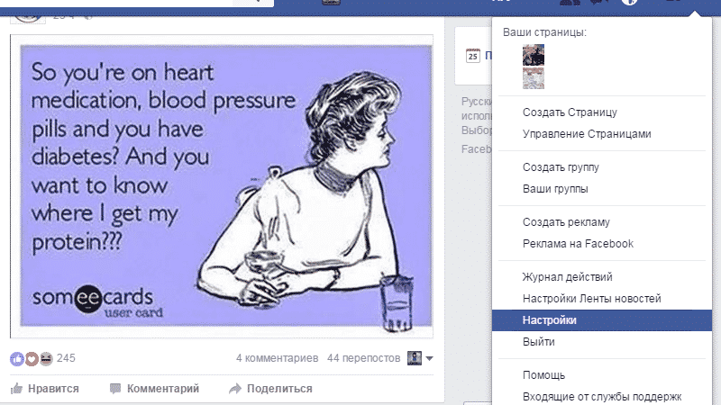 facebook, smm, аудитория, бизнес, интернет-маркетинг, соцсети, статистика, маркетинговое исследование