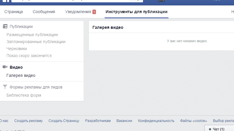 facebook, smm, аудитория, бизнес, интернет-маркетинг, соцсети, статистика, маркетинговое исследование
