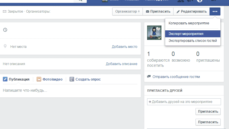 facebook, smm, аудитория, бизнес, интернет-маркетинг, соцсети, статистика, маркетинговое исследование