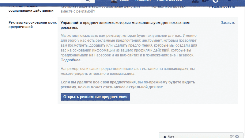 facebook, smm, аудитория, бизнес, интернет-маркетинг, соцсети, статистика, маркетинговое исследование