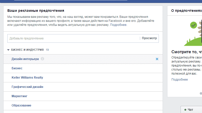 facebook, smm, аудитория, бизнес, интернет-маркетинг, соцсети, статистика, маркетинговое исследование