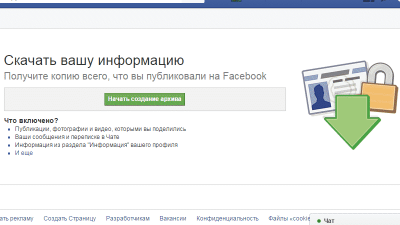 facebook, smm, аудитория, бизнес, интернет-маркетинг, соцсети, статистика, маркетинговое исследование