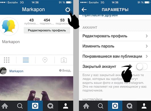 instagram, smm, аудитория, интернет-маркетинг, продвижение, соцсети, стратегия