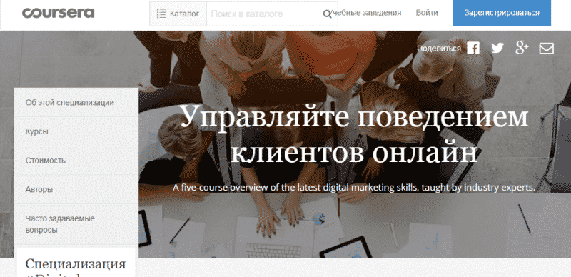 smm, аудитория, бизнес, веб-ресурс, интернет-маркетинг, контент-маркетинг, образование, обучение, стратегия