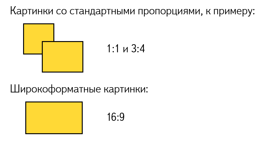 директ