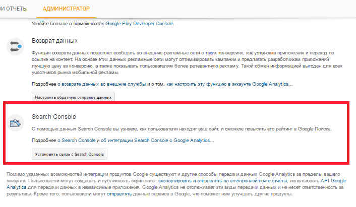 seo, аудитория, аналитика, интернет-маркетинг, конверсия, контент, маркетинг, продвижение, стратегия, Google Analytics, системы веб-аналитики, данные, отчёт