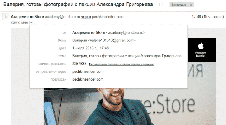 ecommerce, аудитория, бизнес, интернет-маркетинг, конверсия, стратегия, email, email маркетинг, интернет продажи, продажи, персонализация
