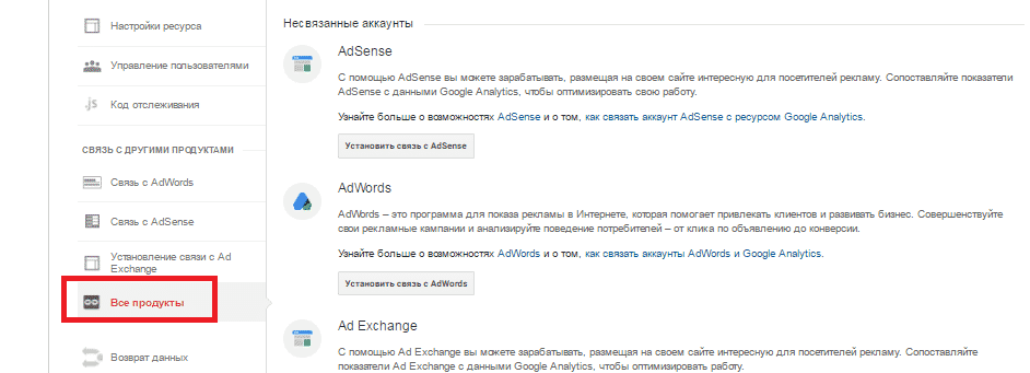 seo, аудитория, аналитика, интернет-маркетинг, конверсия, контент, маркетинг, продвижение, стратегия, Google Analytics, системы веб-аналитики, данные, отчёт