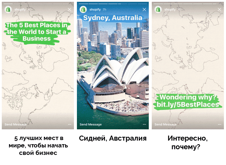 instagram, истории instagram, smm, Тренды, аудитория, бизнес, бренды, интернет-маркетинг, контент, креатив, продвижение, соцсети, стратегия, социальные сети