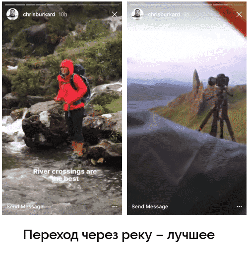 instagram, истории instagram, smm, Тренды, аудитория, бизнес, бренды, интернет-маркетинг, контент, креатив, продвижение, соцсети, стратегия, социальные сети