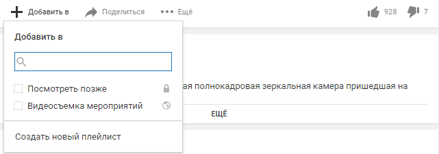 youtube, YouTube Red, Тренды, аналитика, аудитория, видео, интернет-маркетинг, реклама, стратегия, видео контент, мобильное видео, советы
