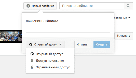 youtube, YouTube Red, Тренды, аналитика, аудитория, видео, интернет-маркетинг, реклама, стратегия, видео контент, мобильное видео, советы