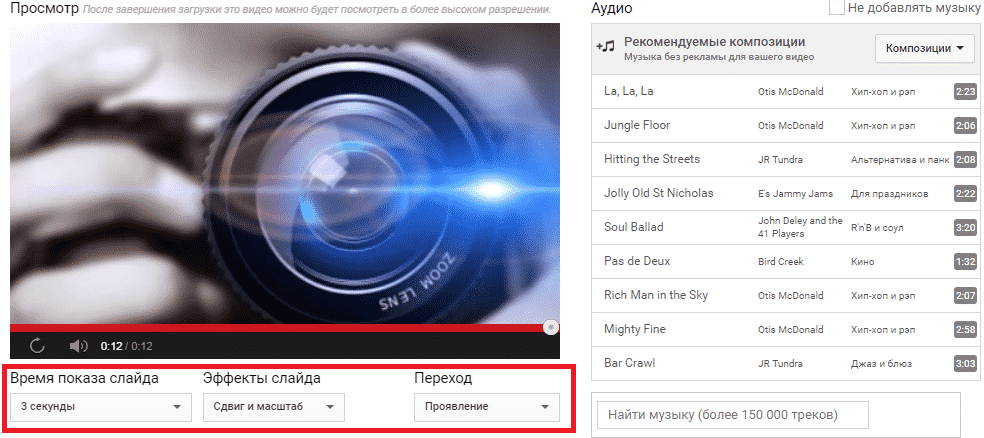 youtube, YouTube Red, Тренды, аналитика, аудитория, видео, интернет-маркетинг, реклама, стратегия, видео контент, мобильное видео, советы