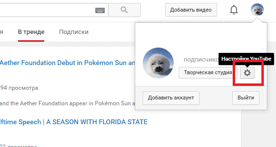 youtube, YouTube Red, Тренды, аналитика, аудитория, видео, интернет-маркетинг, реклама, стратегия, видео контент, мобильное видео, советы
