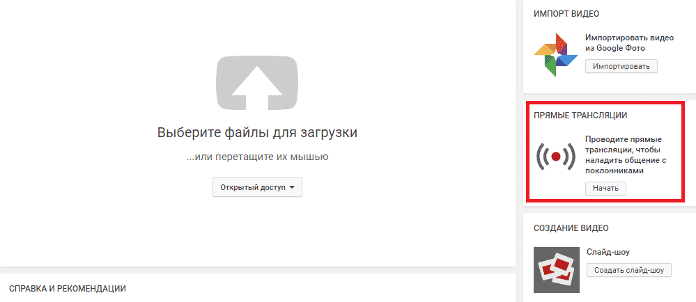 youtube, YouTube Red, Тренды, аналитика, аудитория, видео, интернет-маркетинг, реклама, стратегия, видео контент, мобильное видео, советы