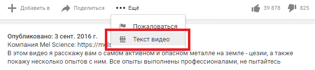 youtube, YouTube Red, Тренды, аналитика, аудитория, видео, интернет-маркетинг, реклама, стратегия, видео контент, мобильное видео, советы