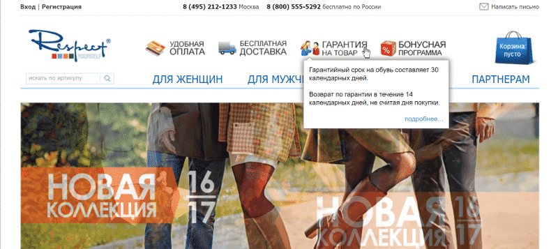 commerce, бизнес, аудитория, интернет-маркетинг, конверсия, контент, стратегия, юзабилити, веб дизайн, сайт, навигация, ценностное предложение, Доверие, цена, контакты