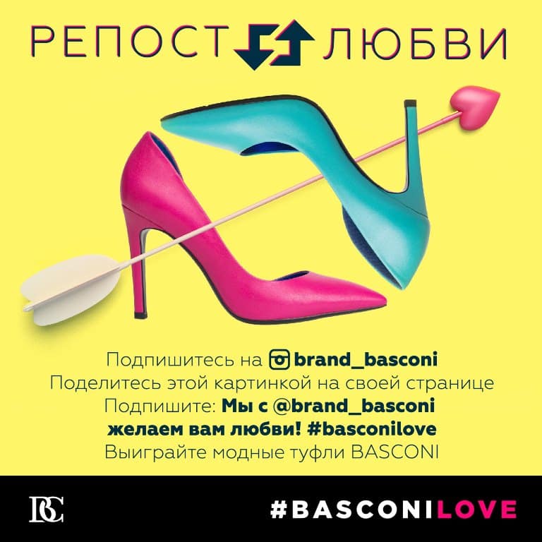 ecommerce, instagram, smm, интернет-маркетинг, продвижение, стратегия, соцсети, социальные сети, конкурс, конкурс в instagram, правила, закон, фото