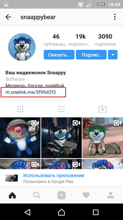 instagram, smm, интернет-маркетинг, социальные сети, соцсети, Instagram Stories, истории instagram, instagram direct, Instagram Stories для бизнеса, продвижение в instagram, бизнес-советы, советы, публикации, фото, видео, видео в соцсетях