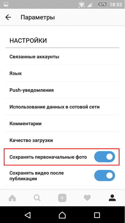 instagram, smm, интернет-маркетинг, социальные сети, соцсети, Instagram Stories, истории instagram, instagram direct, Instagram Stories для бизнеса, продвижение в instagram, бизнес-советы, советы, публикации, фото, видео, видео в соцсетях