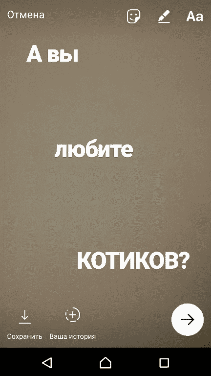 instagram, smm, интернет-маркетинг, социальные сети, соцсети, Instagram Stories, истории instagram, instagram direct, Instagram Stories для бизнеса, продвижение в instagram, бизнес-советы, советы, публикации, фото, видео, видео в соцсетях