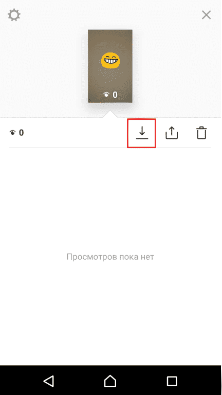 instagram, smm, интернет-маркетинг, социальные сети, соцсети, Instagram Stories, истории instagram, instagram direct, Instagram Stories для бизнеса, продвижение в instagram, бизнес-советы, советы, публикации, фото, видео, видео в соцсетях