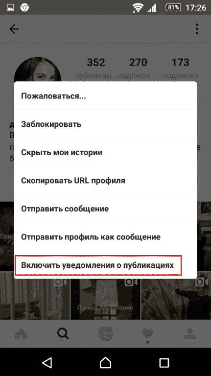 instagram, smm, интернет-маркетинг, социальные сети, соцсети, Instagram Stories, истории instagram, instagram direct, Instagram Stories для бизнеса, продвижение в instagram, бизнес-советы, советы, публикации, фото, видео, видео в соцсетях
