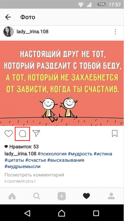 instagram, smm, интернет-маркетинг, социальные сети, соцсети, Instagram Stories, истории instagram, instagram direct, Instagram Stories для бизнеса, продвижение в instagram, бизнес-советы, советы, публикации, фото, видео, видео в соцсетях