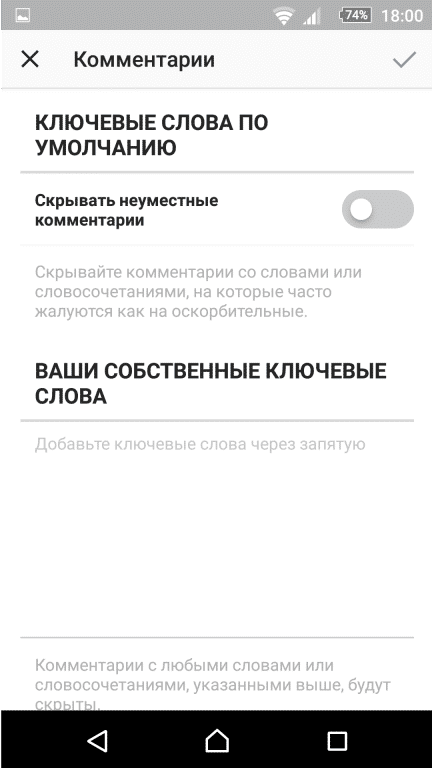 instagram, smm, интернет-маркетинг, социальные сети, соцсети, Instagram Stories, истории instagram, instagram direct, Instagram Stories для бизнеса, продвижение в instagram, бизнес-советы, советы, публикации, фото, видео, видео в соцсетях