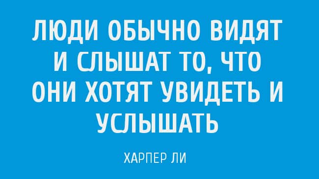 аудитория, стратегия, интернет-маркетинг, маркетинг, продвижение, психология, психология в маркетинге, психология убеждения, информация, данные, работа с данными, анализ данных, исследование, исследование мозга, мозг