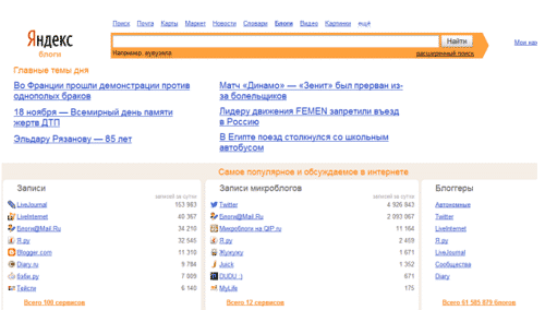 smm, twitter, facebook, instagram, vkontakte, интернет-маркетинг, контент, креатив, продвижение, реклама, социальные сети, рунет, соцсети, стратегия, веб инструменты, инструменты маркетинга, инструменты, smm статистика, SMM-менеджер, smm стратегия, ссылки