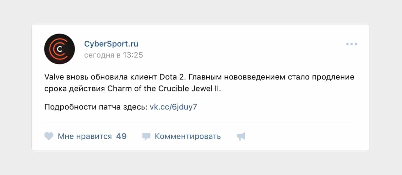 вконтакте