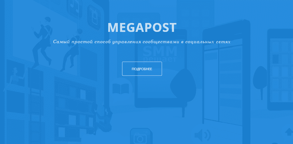 smm, twitter, facebook, instagram, vkontakte, интернет-маркетинг, контент, креатив, продвижение, реклама, социальные сети, рунет, соцсети, стратегия, веб инструменты, инструменты маркетинга, инструменты, smm статистика, SMM-менеджер, smm стратегия, ссылки