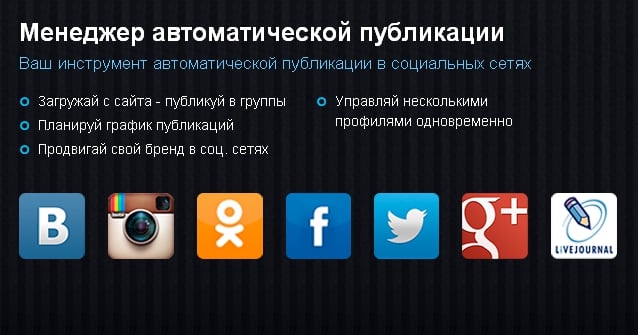 smm, twitter, facebook, instagram, vkontakte, интернет-маркетинг, контент, креатив, продвижение, реклама, социальные сети, рунет, соцсети, стратегия, веб инструменты, инструменты маркетинга, инструменты, smm статистика, SMM-менеджер, smm стратегия, ссылки