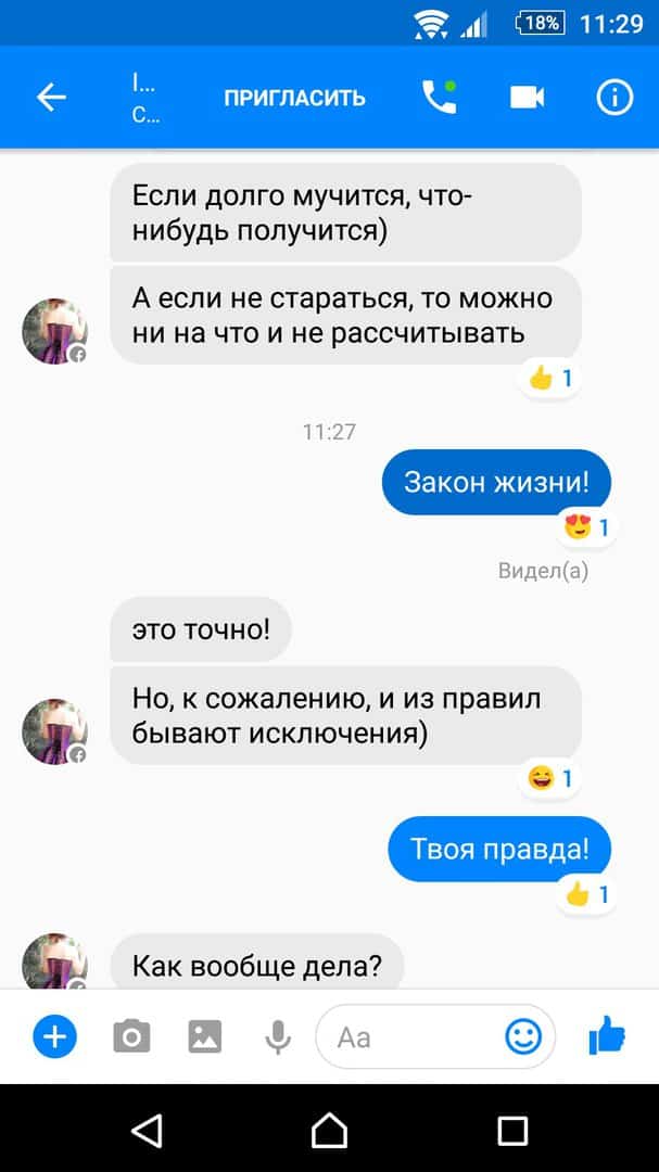 facebook, facebok messenger, messenger, упоминания в чате, реакции