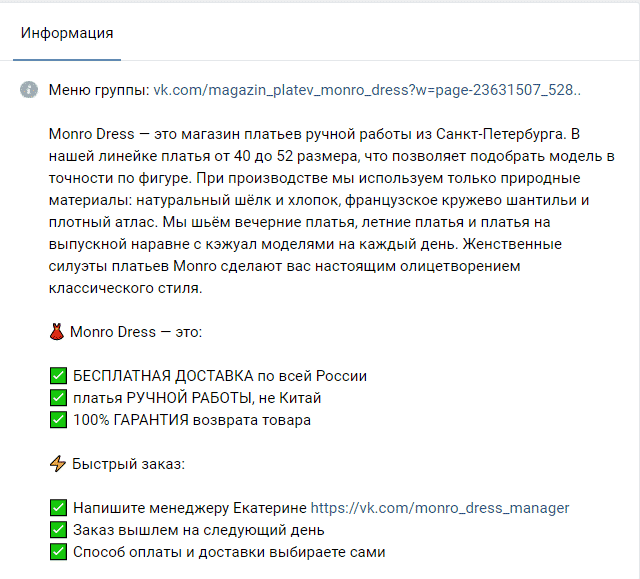 commerce, smm, vkontakte, аудитория, бренды, интернет-маркетинг, продвижение, социальные сети, соцсети, стратегия, вк, вконтакте для бизнеса, продвижение вконтакте, интернет-магазин