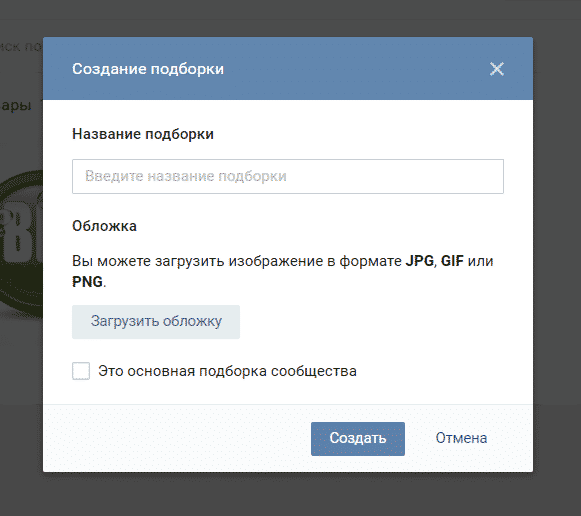 commerce, smm, vkontakte, аудитория, бренды, интернет-маркетинг, продвижение, социальные сети, соцсети, стратегия, вк, вконтакте для бизнеса, продвижение вконтакте, интернет-магазин
