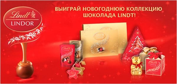 ecommerce, smm, vkontakte, facebook, одноклассники, интернет-маркетинг, контент, креатив, продвижение, стратегия, соцсети, социальные сети, продвижение вконтакте, конкурс, промо, розыгрыши