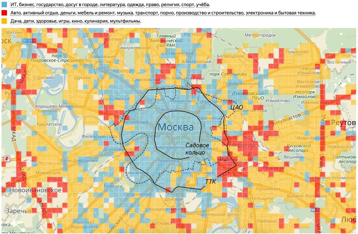 районы в центре москвы