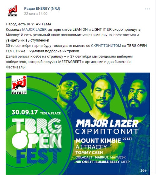 smm, контент для социальных сетей, курированный контент, оптимизация контента