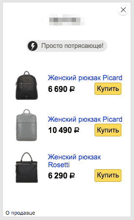 директ