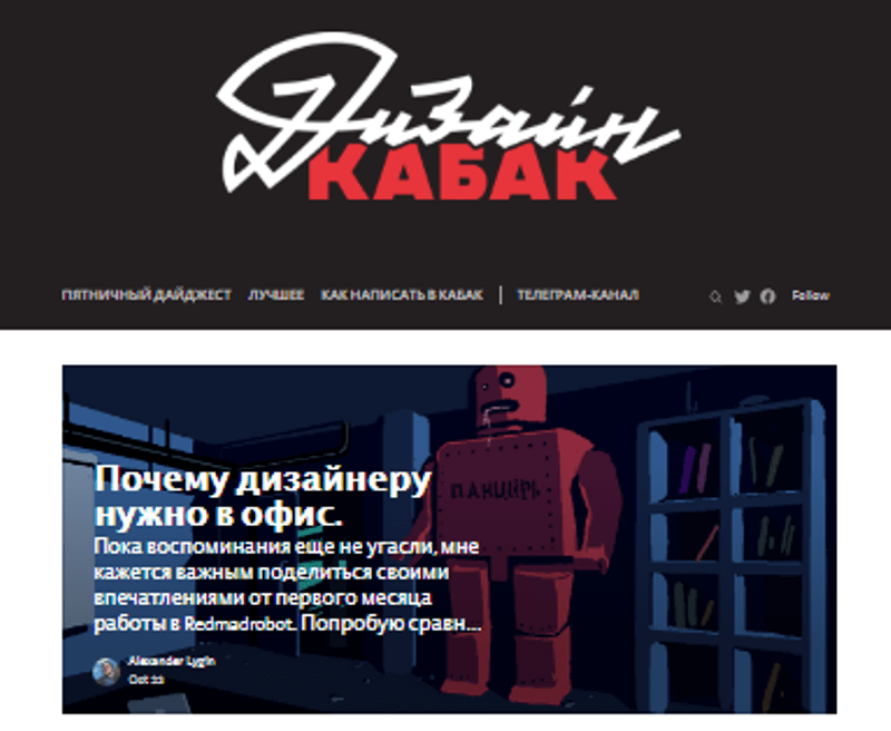 smm, Тренды, бизнес, интернет-маркетинг, контент, контент-маркетинг, стратегия, соцсети, курирование, курирование контента, ресурс, ссылки, источники идей, источники, интересный контент, контент-планирование, Куратор контента