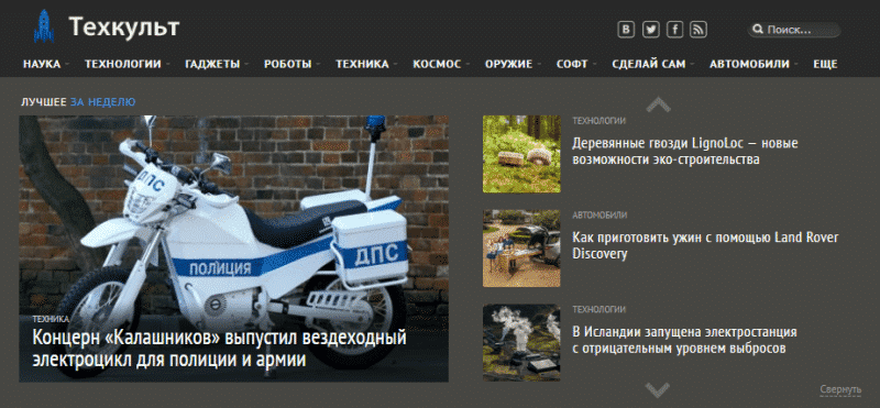 smm, Тренды, бизнес, интернет-маркетинг, контент, контент-маркетинг, стратегия, соцсети, курирование, курирование контента, ресурс, ссылки, источники идей, источники, интересный контент, контент-планирование, Куратор контента